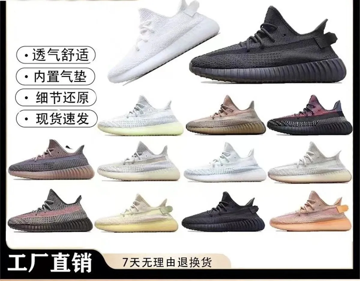 【yeezy350】You can buy the best quality products from me (17)