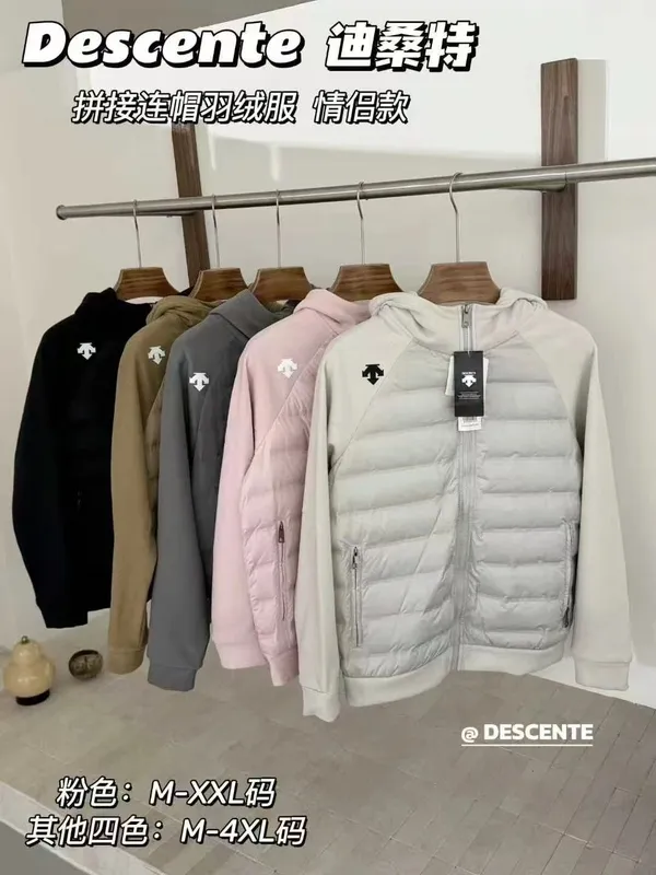 迪桑家，panda store，the best and most affordable products (97)